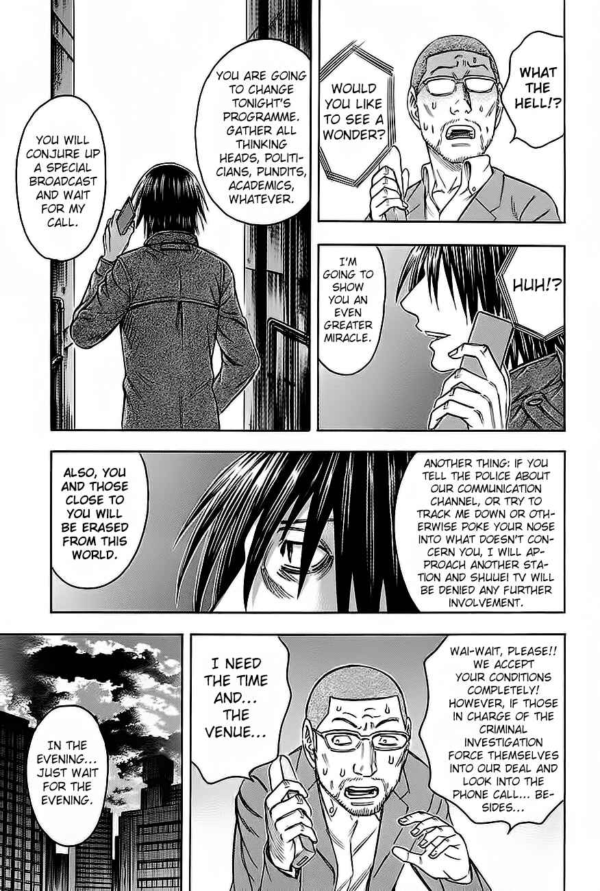 Page 17 Chapter 26 Destroy and Revolution