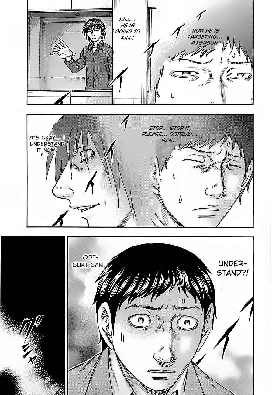 Page 3 Chapter 26 Destroy and Revolution