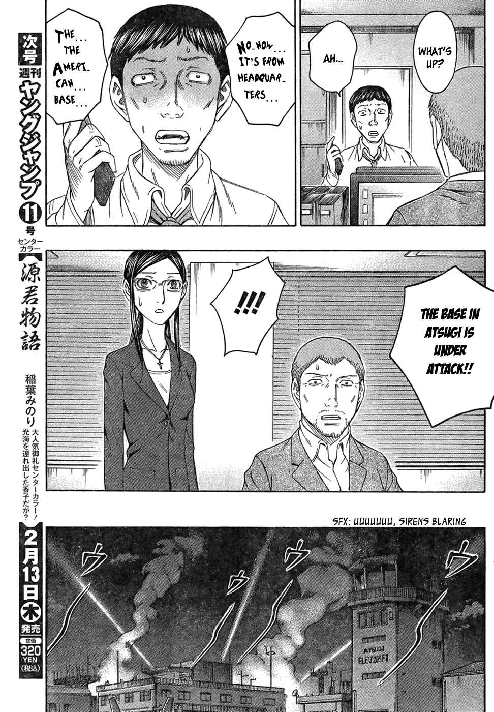 Page 22 Chapter 45 Destroy and Revolution