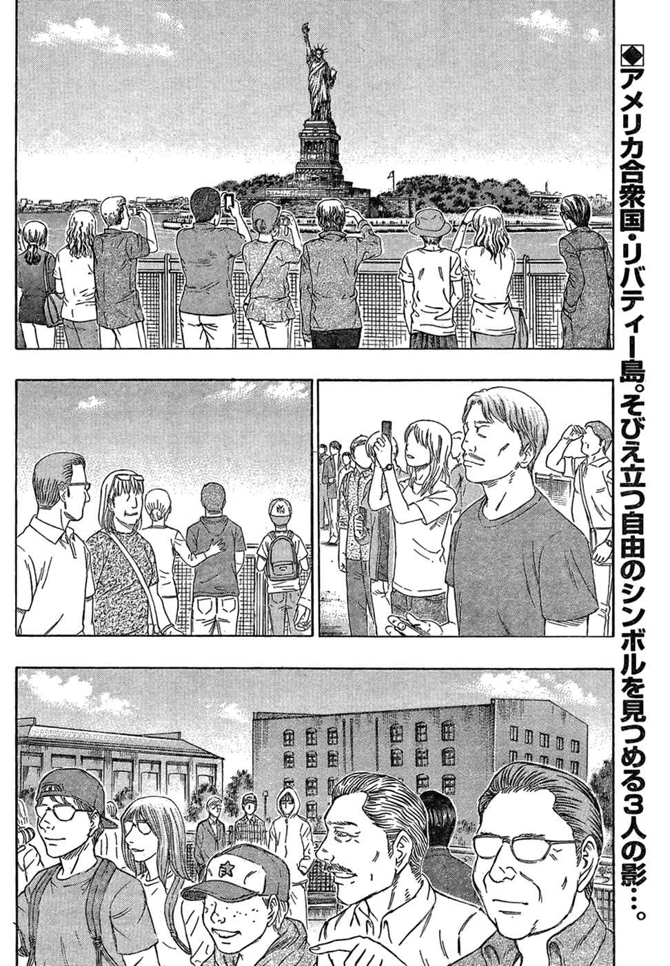 Page 5 Chapter 45 Destroy and Revolution