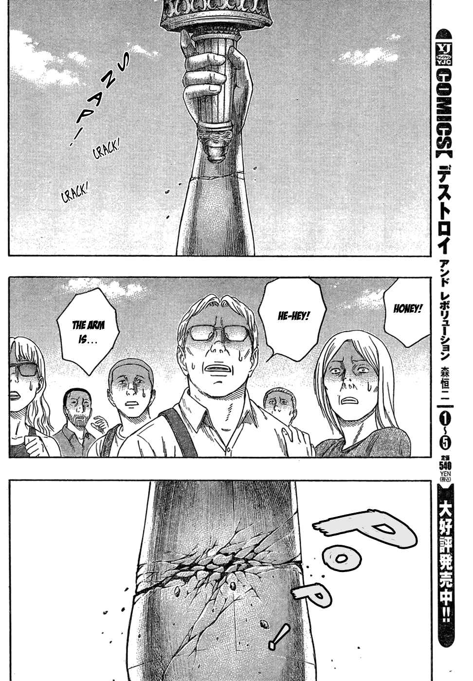 Page 7 Chapter 45 Destroy and Revolution