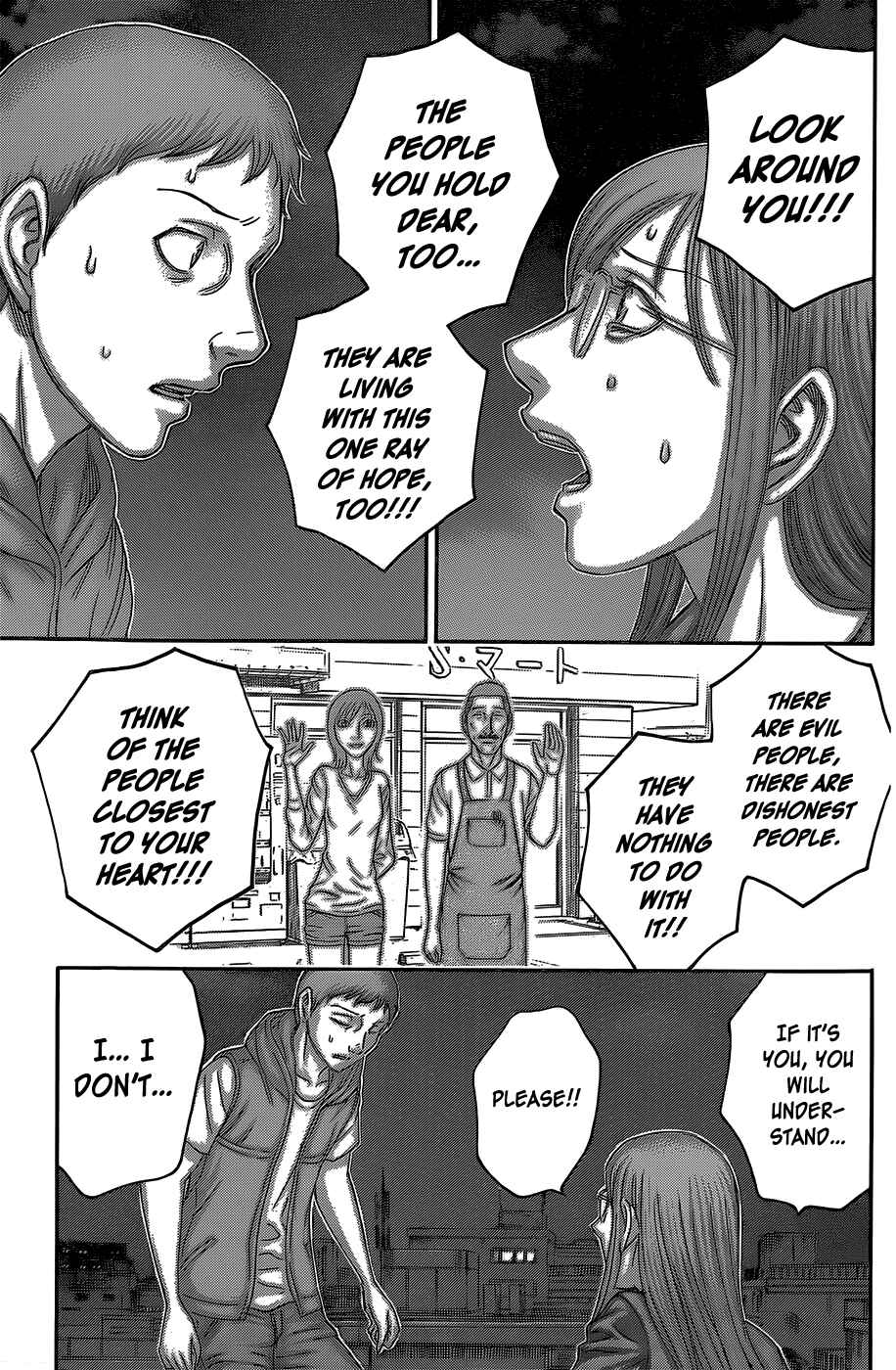 Page 20 Chapter 55 Destroy and Revolution
