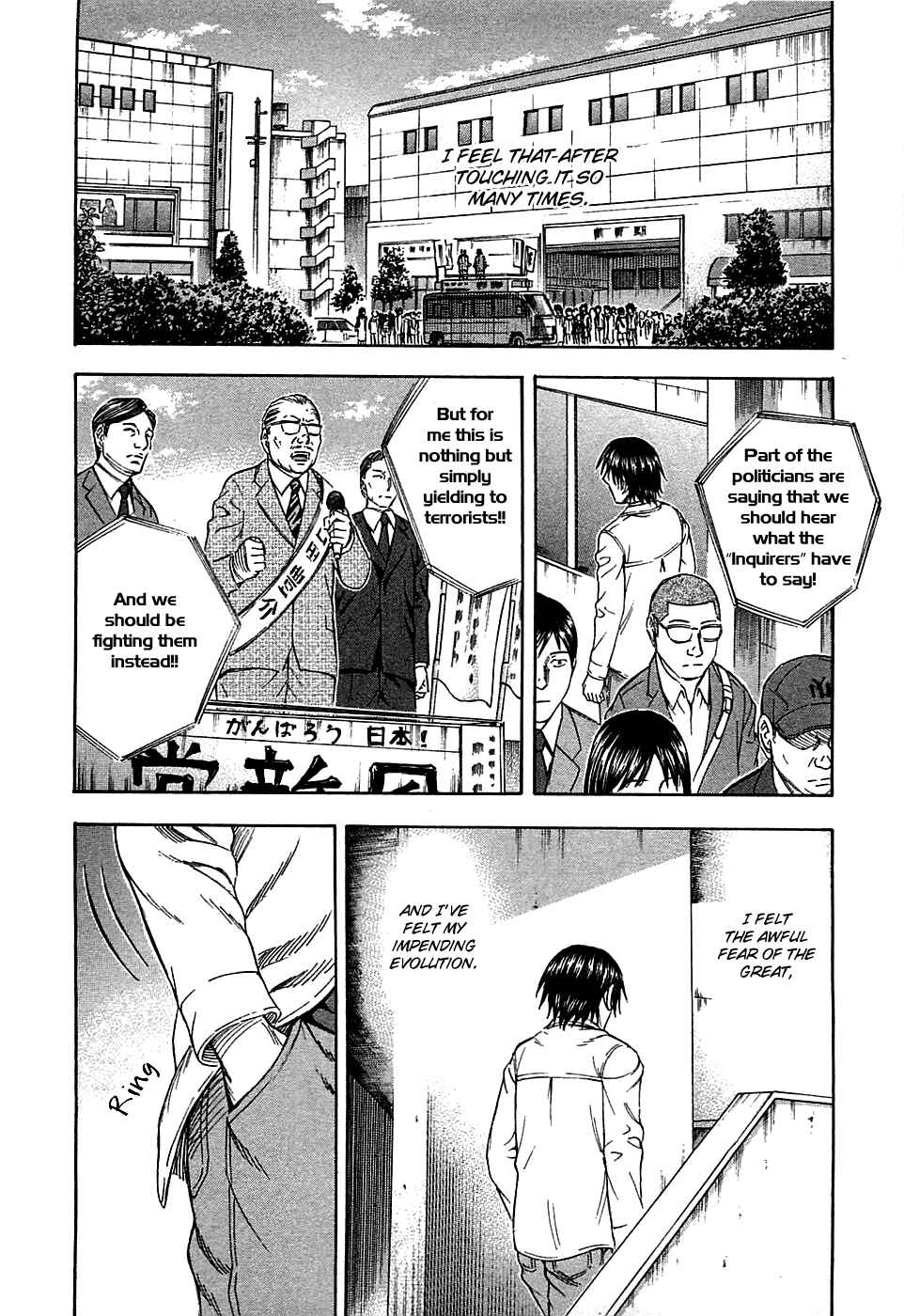 Page 24 Chapter 18 Destroy and Revolution