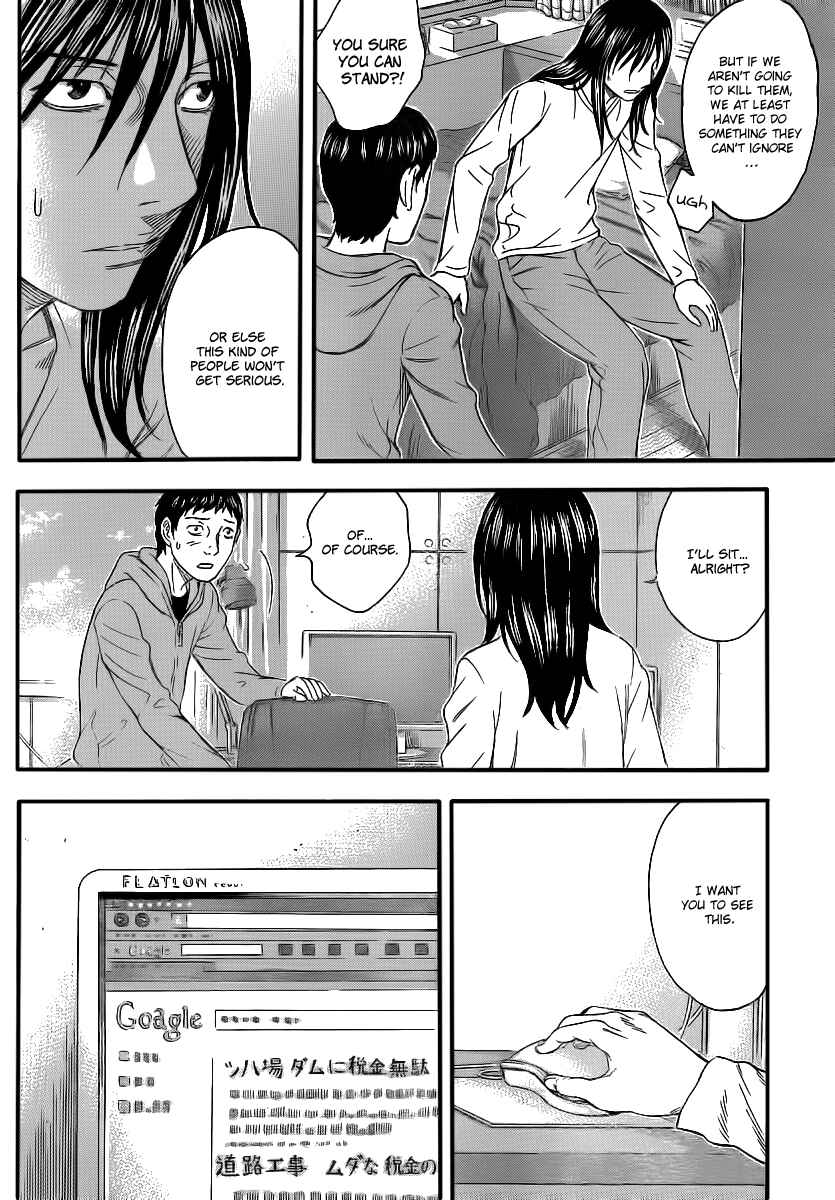 Page 13 Chapter 8 Destroy and Revolution
