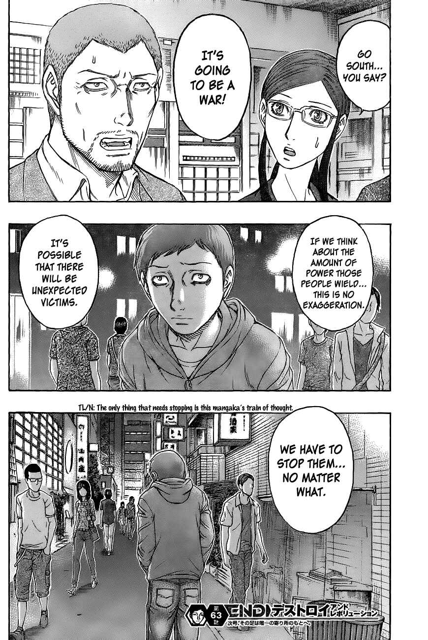 Page 21 Chapter 64 Destroy and Revolution