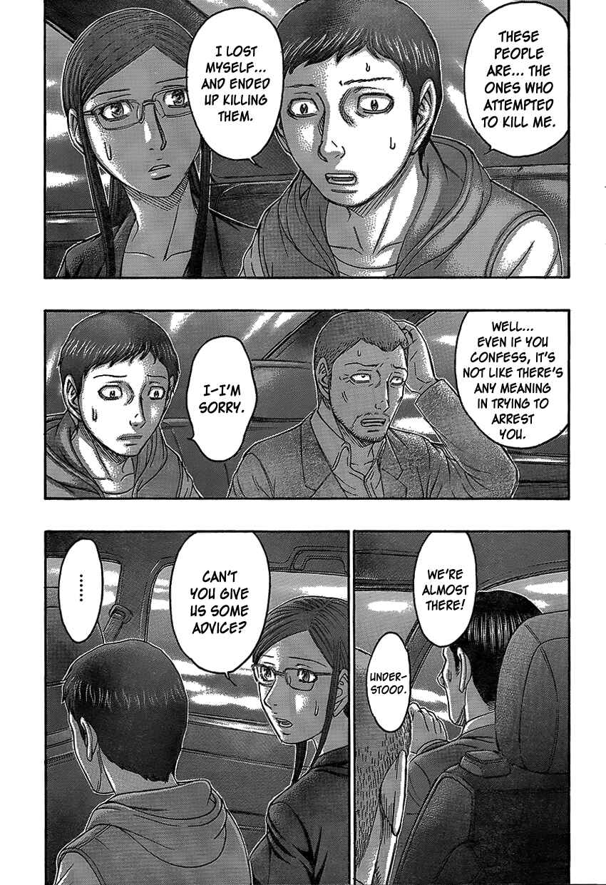 Page 14 Chapter 70 Destroy and Revolution