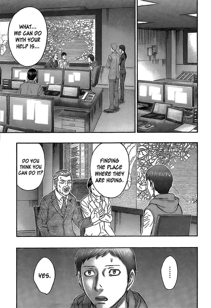 Page 4 Chapter 70 Destroy and Revolution