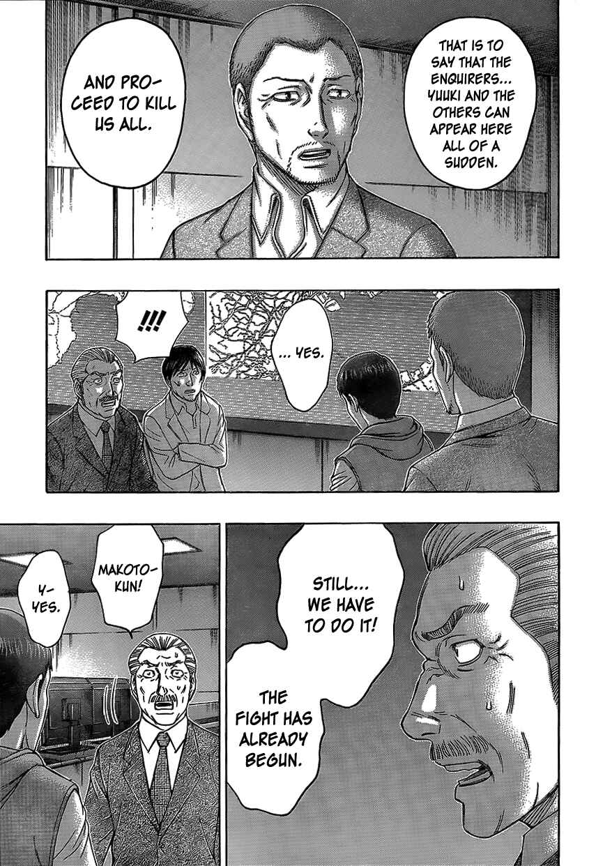 Page 6 Chapter 70 Destroy and Revolution