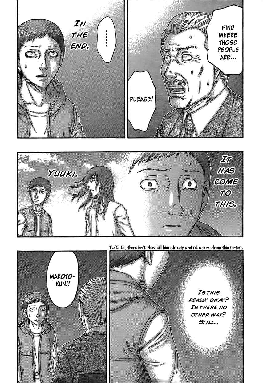 Page 7 Chapter 70 Destroy and Revolution