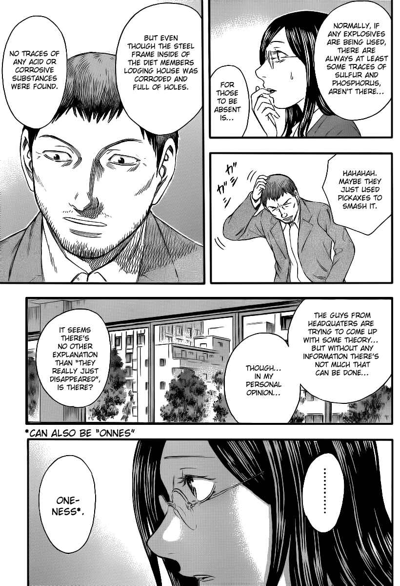 Page 11 Chapter 11 Destroy and Revolution