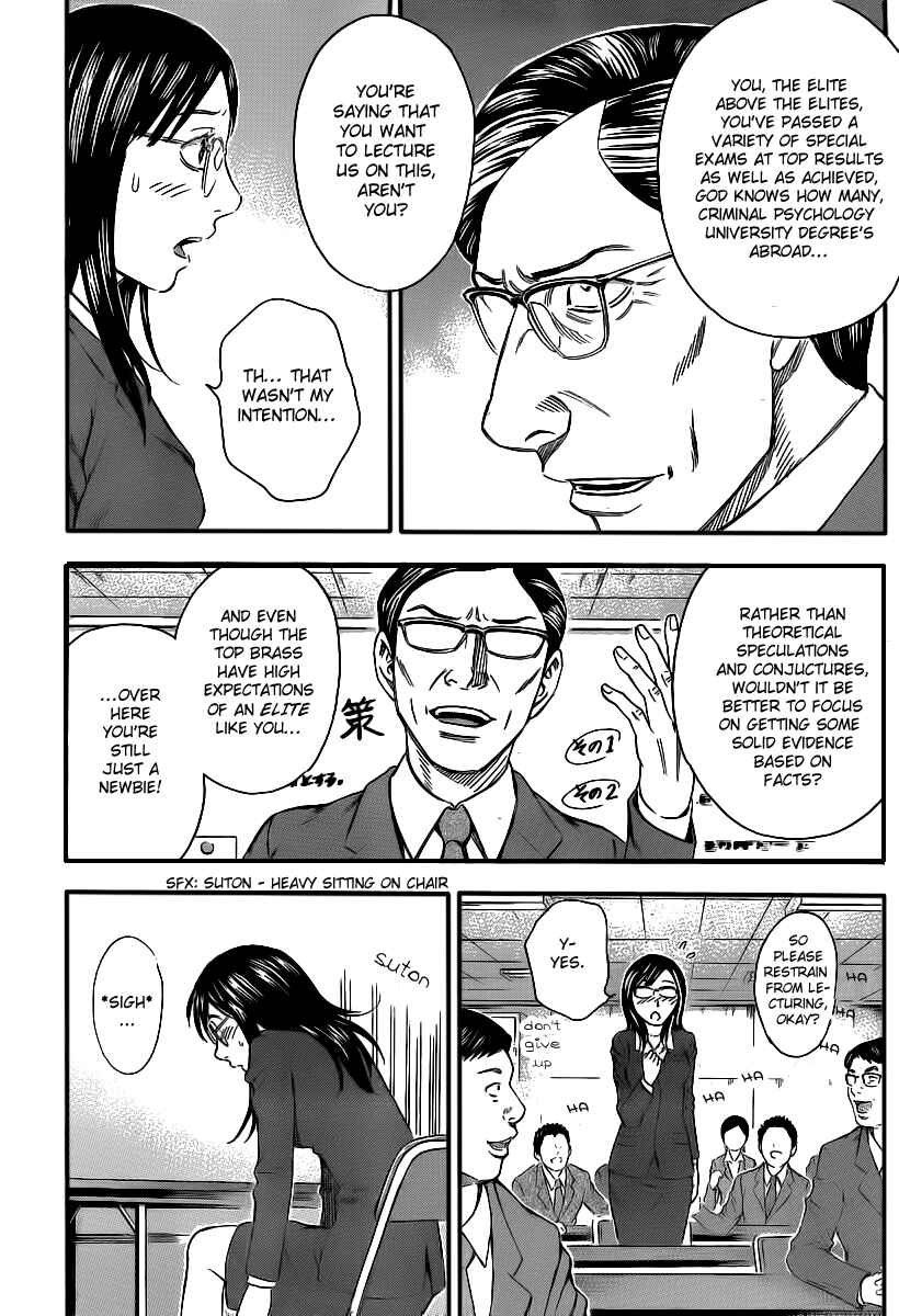 Page 7 Chapter 11 Destroy and Revolution