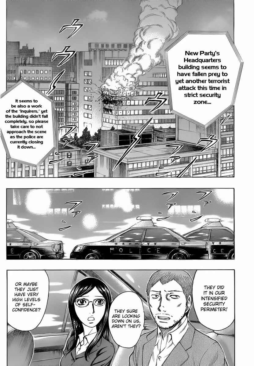 Page 17 Chapter 20 Destroy and Revolution