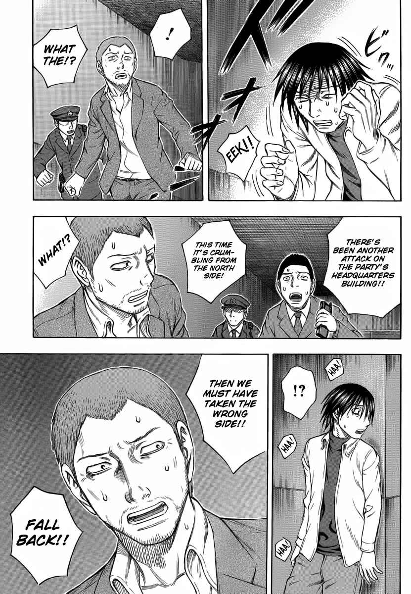 Page 26 Chapter 20 Destroy and Revolution
