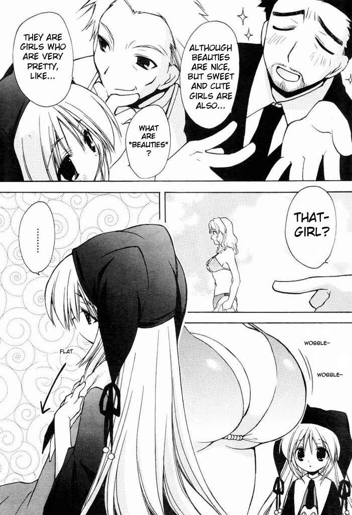 Page 16 Chapter 2 AR ~ Forgotten Summer