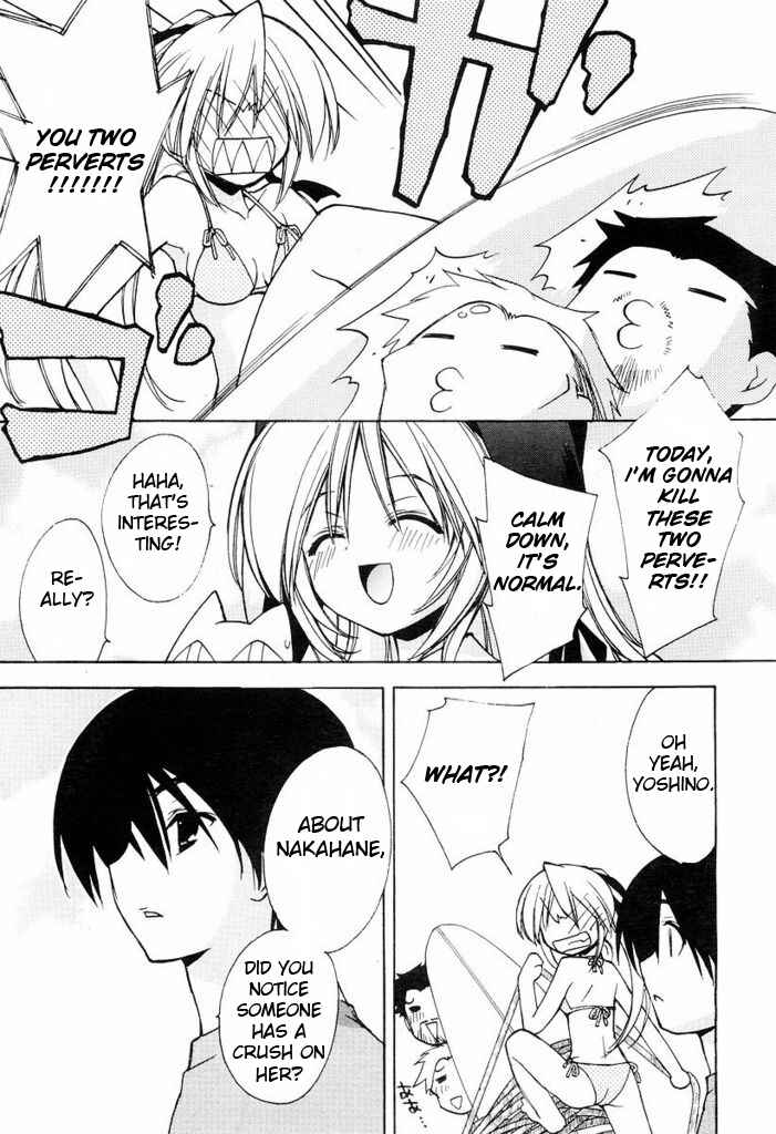 Page 20 Chapter 2 AR ~ Forgotten Summer