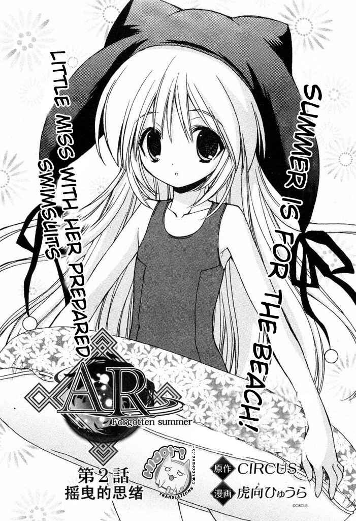 Page 3 Chapter 2 AR ~ Forgotten Summer