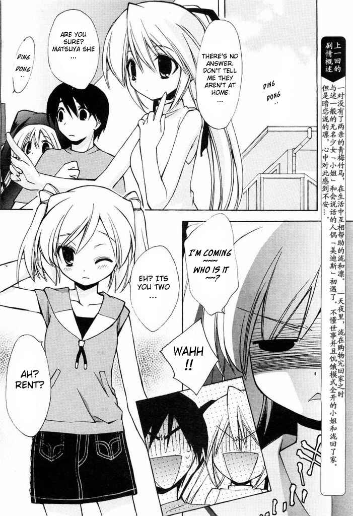 Page 4 Chapter 2 AR ~ Forgotten Summer