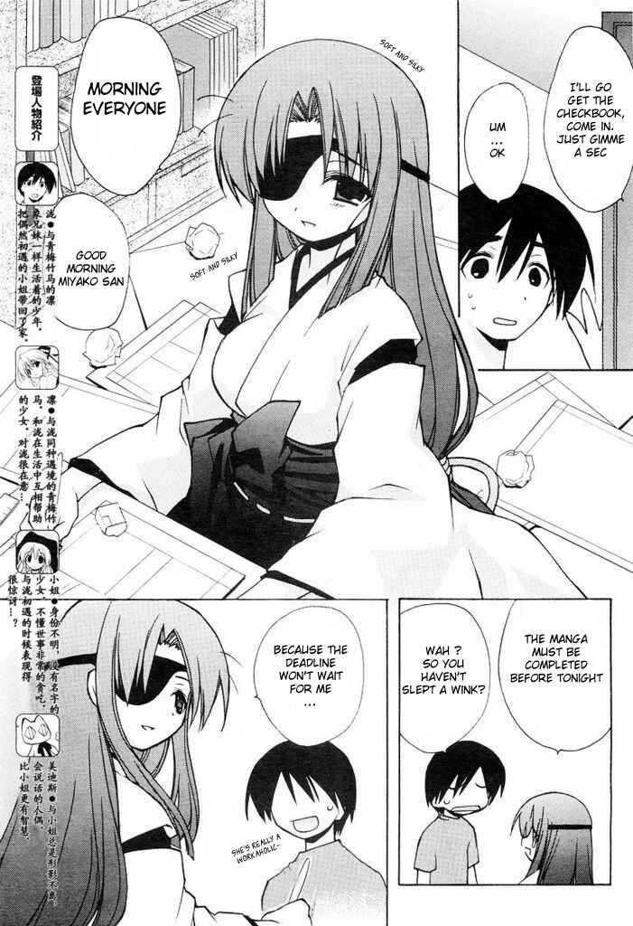 Page 5 Chapter 2 AR ~ Forgotten Summer