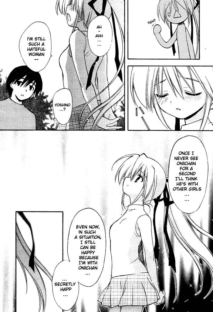 Page 17 Chapter 3 AR ~ Forgotten Summer