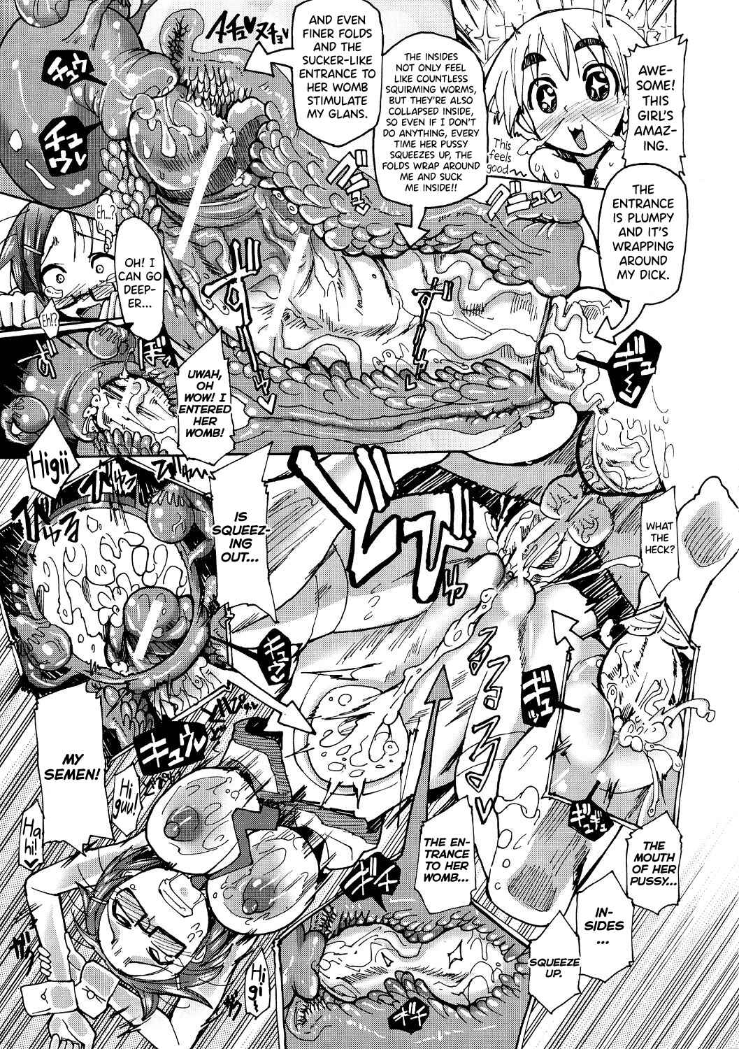 Page 14 Chapter 6 Shirudaku Nikumatsuri