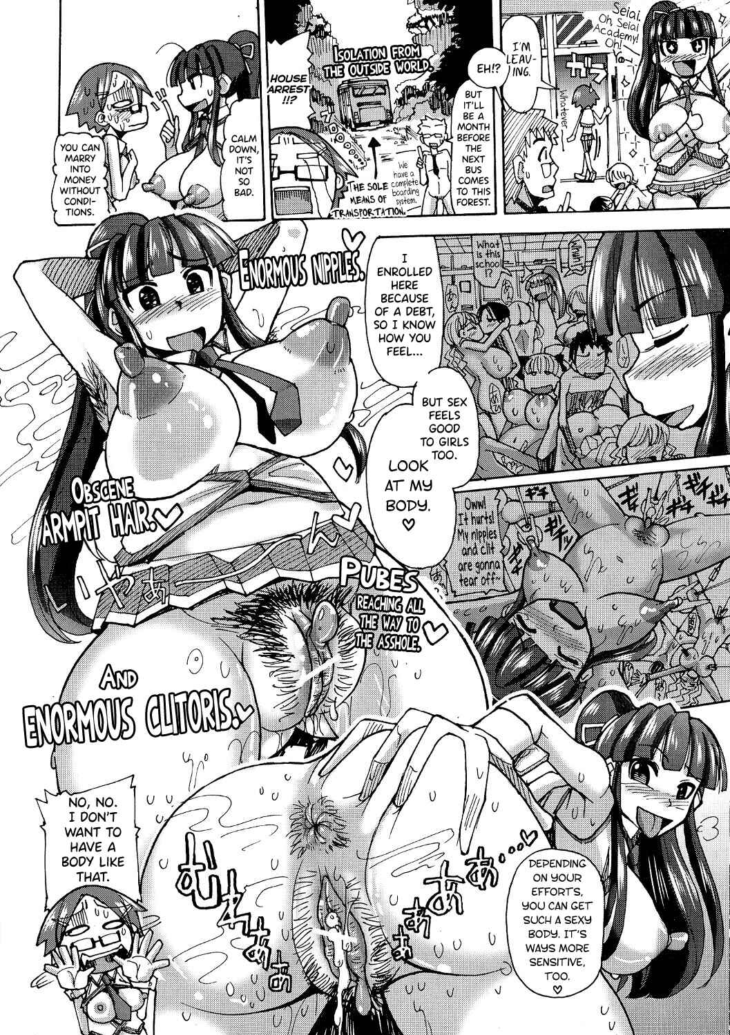 Page 5 Chapter 6 Shirudaku Nikumatsuri