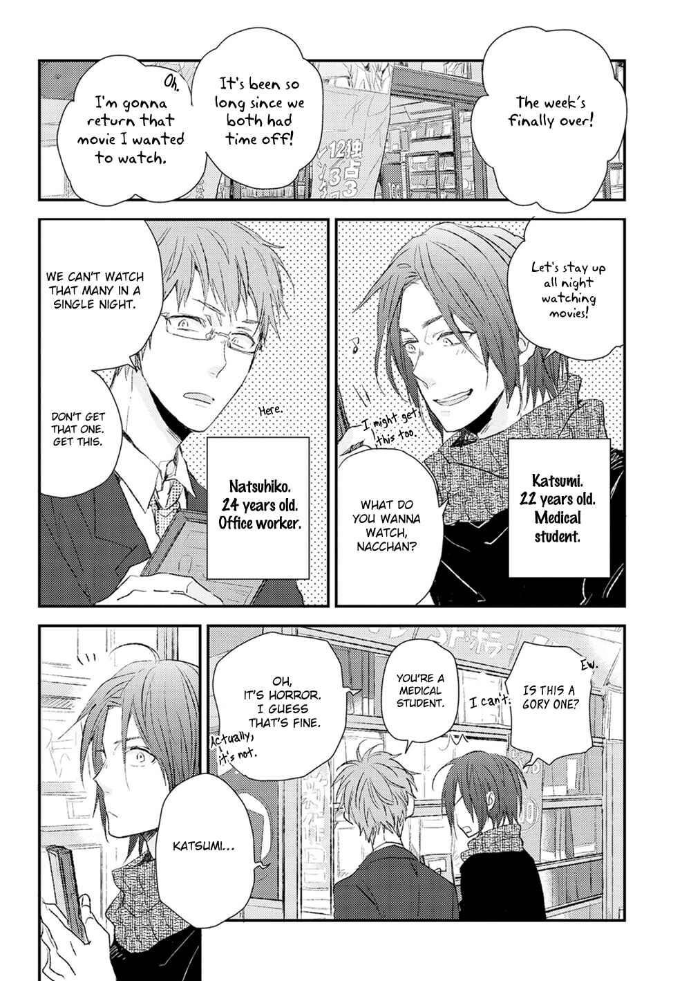Page 3 Chapter 5 Hatsukoi o Kojirase Sugiru na