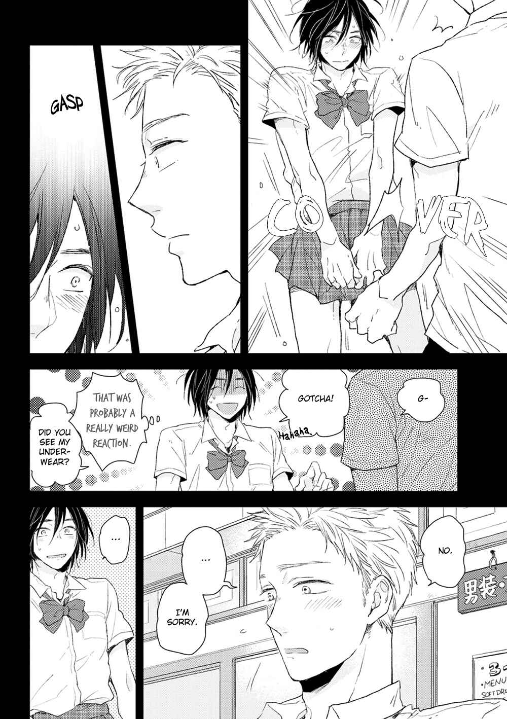 Page 7 Chapter 4 Hatsukoi o Kojirase Sugiru na