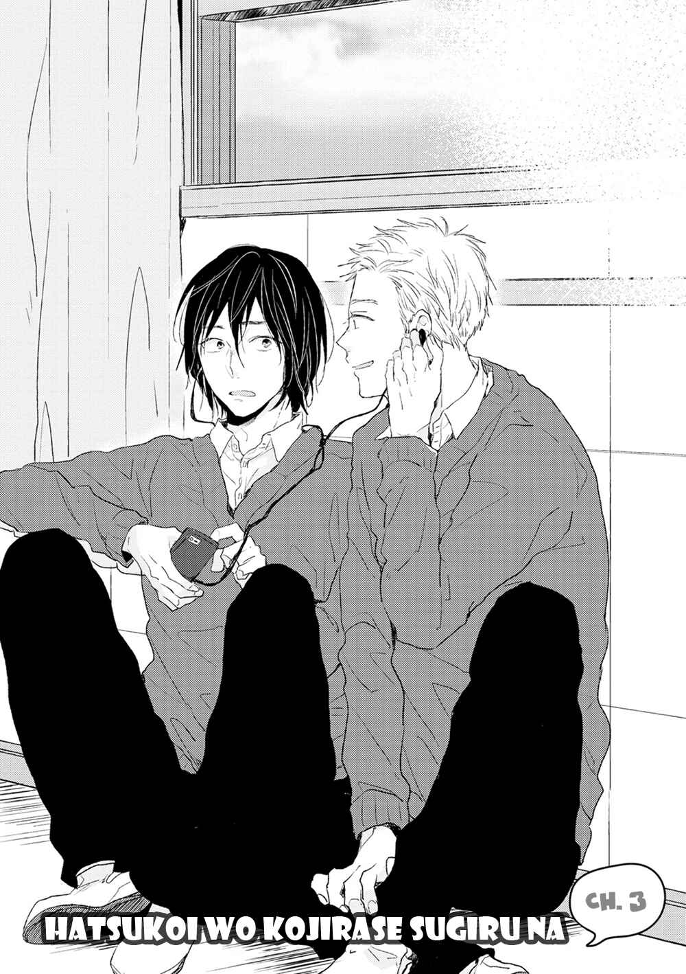 Page 3 Chapter 3 Hatsukoi o Kojirase Sugiru na