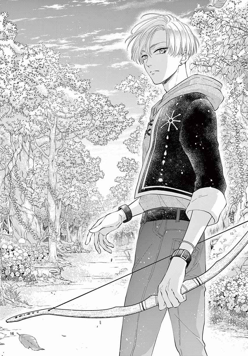Page 17 Chapter 2 The Reincarnated Snow White Doesn’t Want to Eat the Poisoned Apple