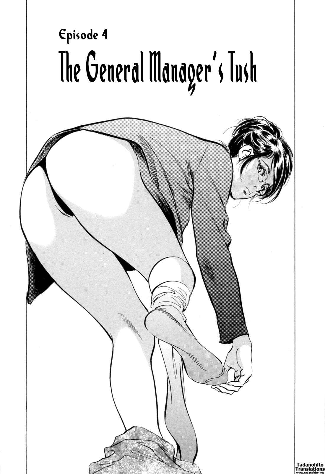 Page 1 Chapter 13 Hotel de Dakishimete