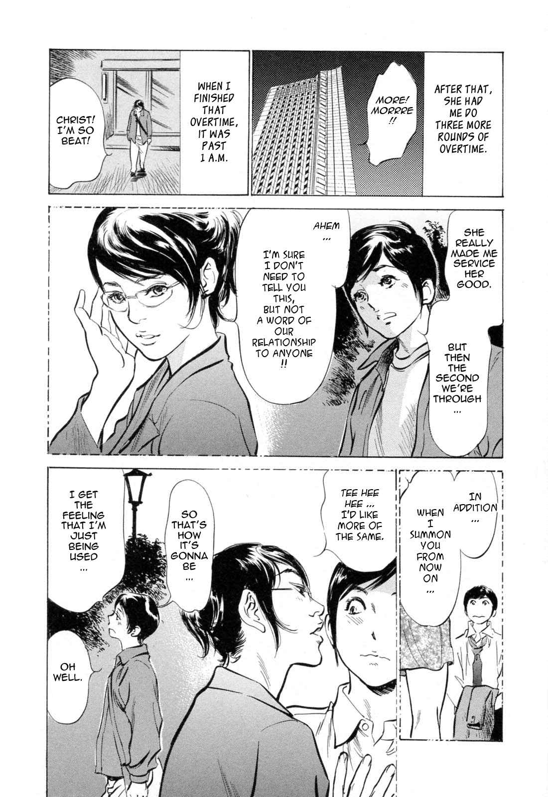 Page 19 Chapter 13 Hotel de Dakishimete