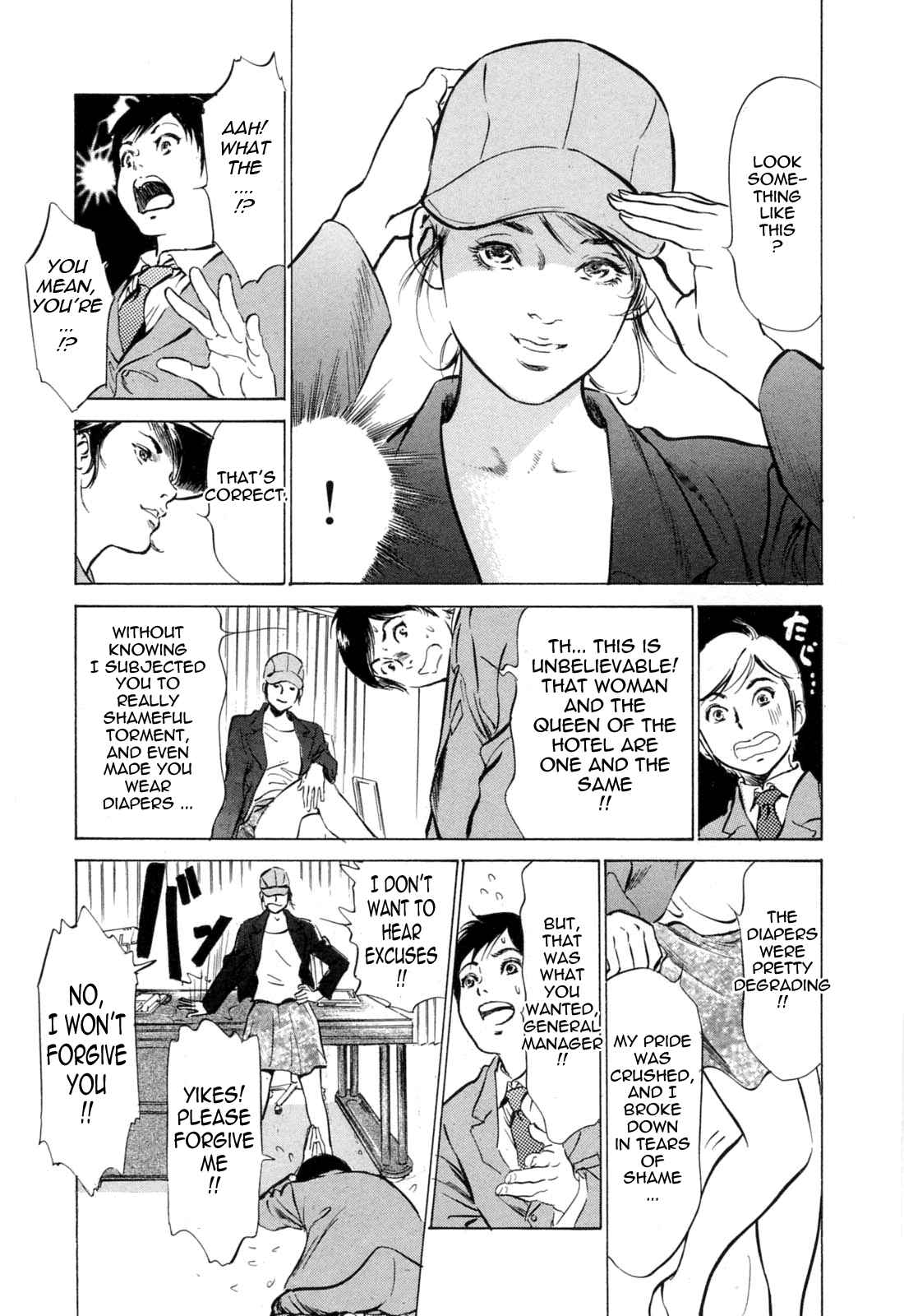 Page 5 Chapter 13 Hotel de Dakishimete