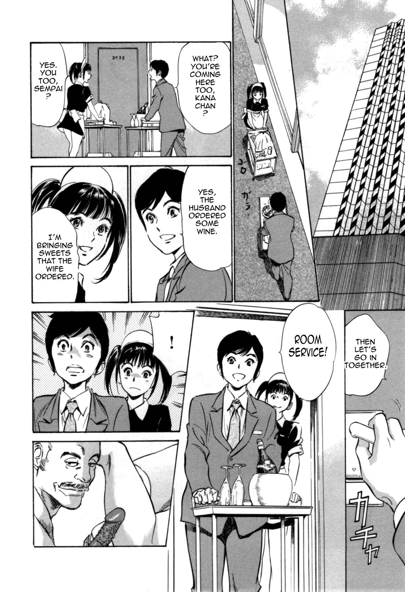 Page 2 Chapter 59 Hotel de Dakishimete