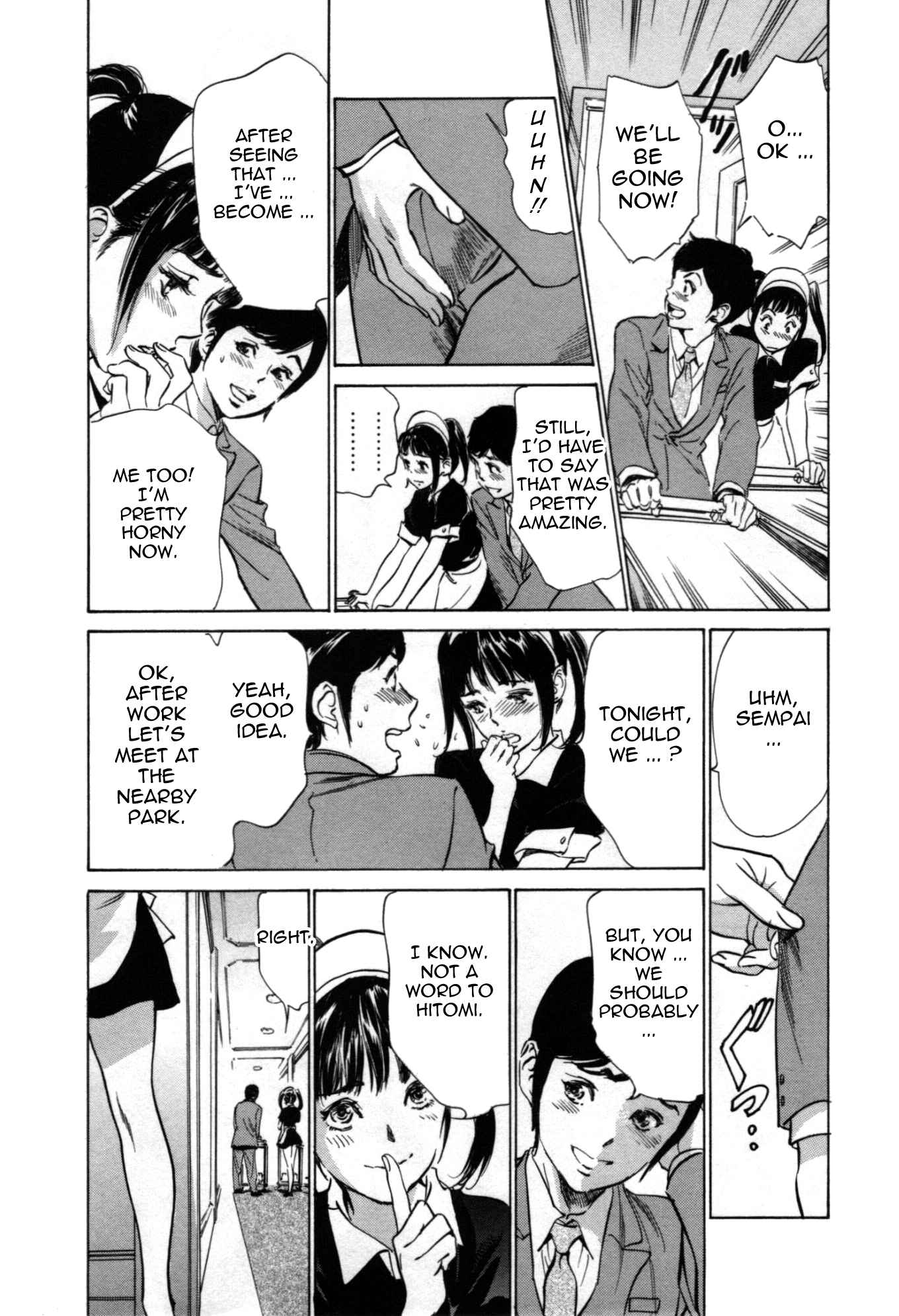 Page 5 Chapter 59 Hotel de Dakishimete