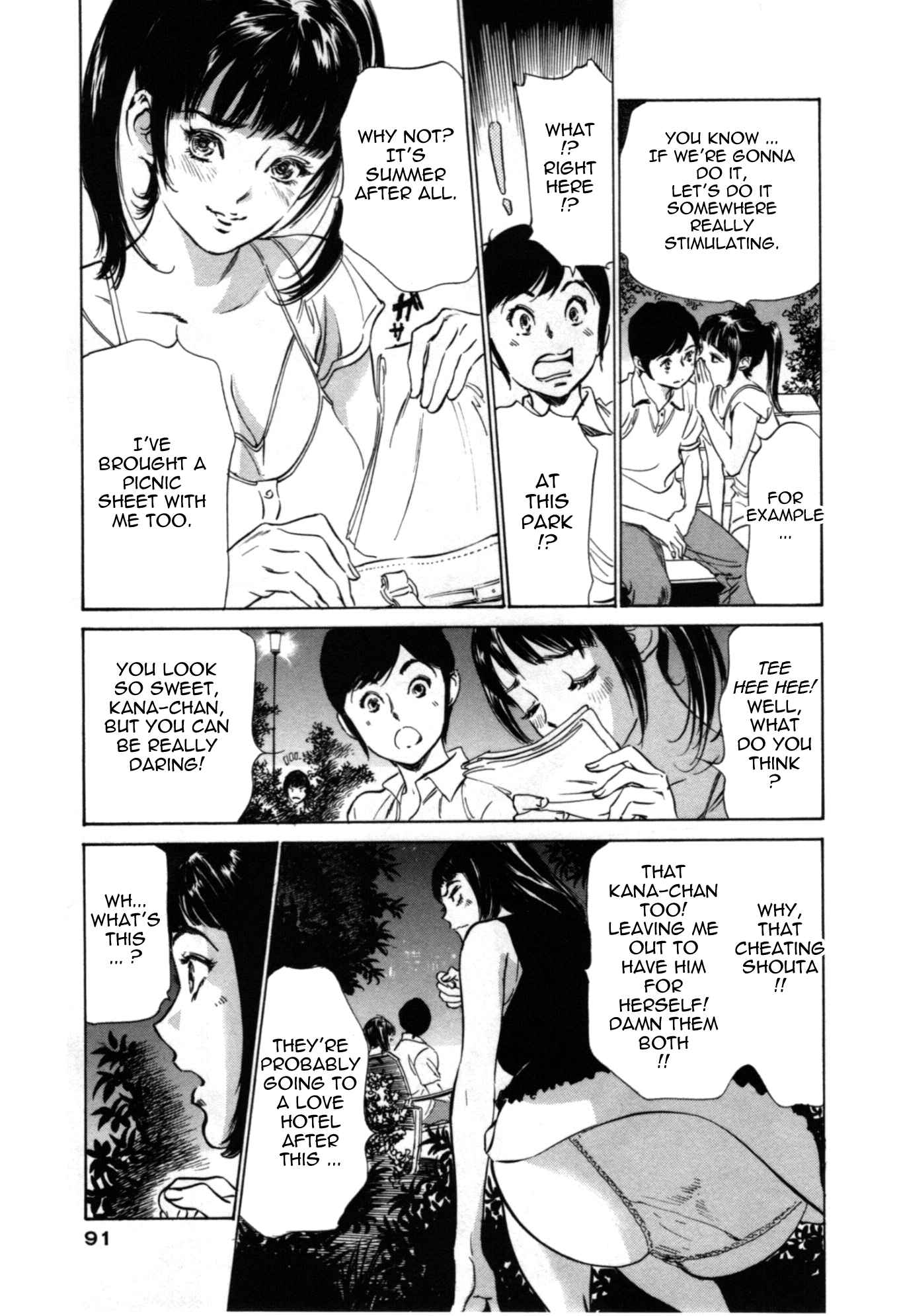 Page 7 Chapter 59 Hotel de Dakishimete