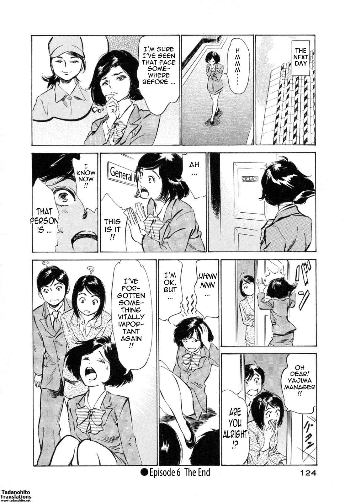 Page 20 Chapter 24 Hotel de Dakishimete