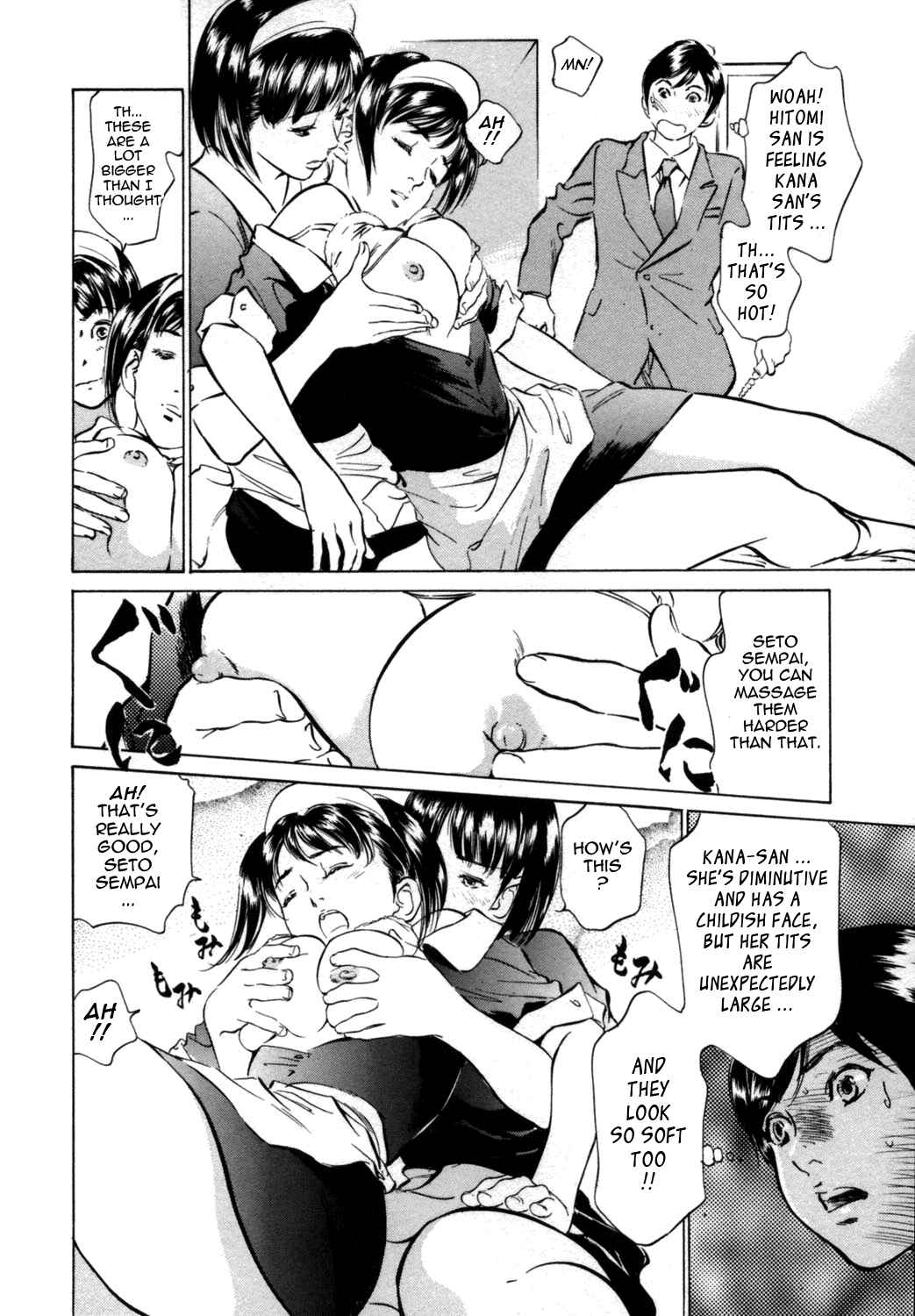 Page 10 Chapter 2 Hotel de Dakishimete