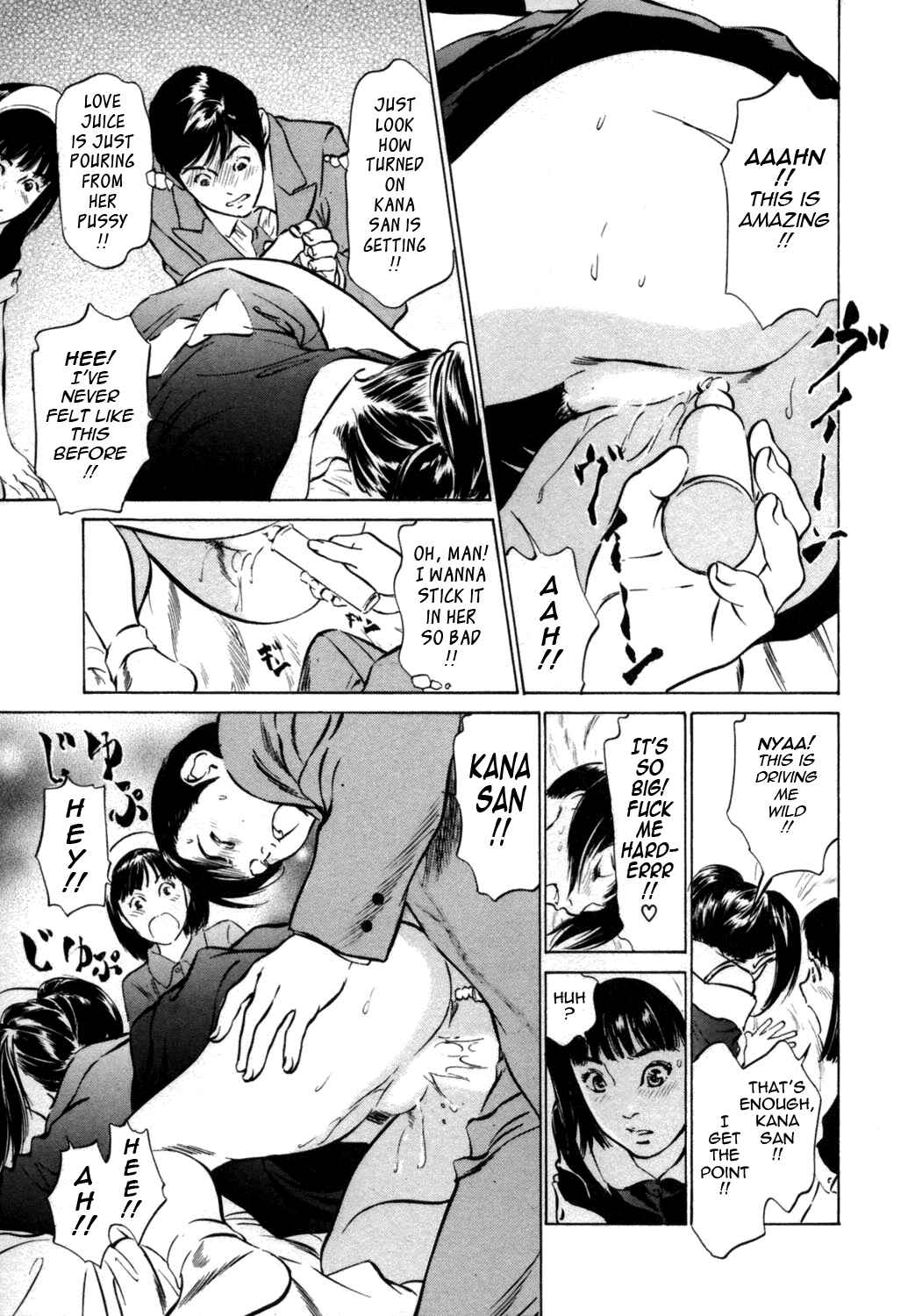 Page 17 Chapter 2 Hotel de Dakishimete