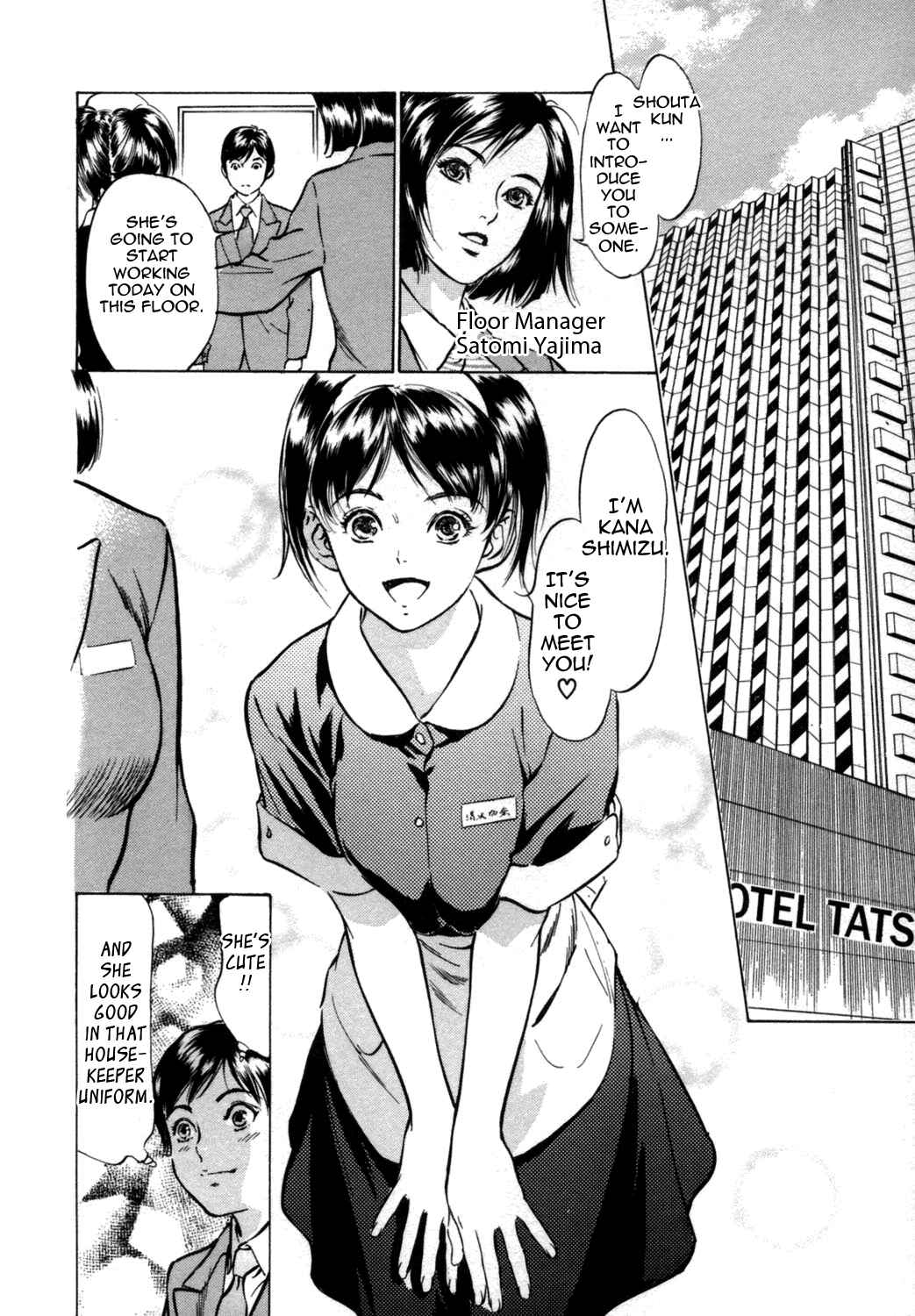 Page 2 Chapter 2 Hotel de Dakishimete