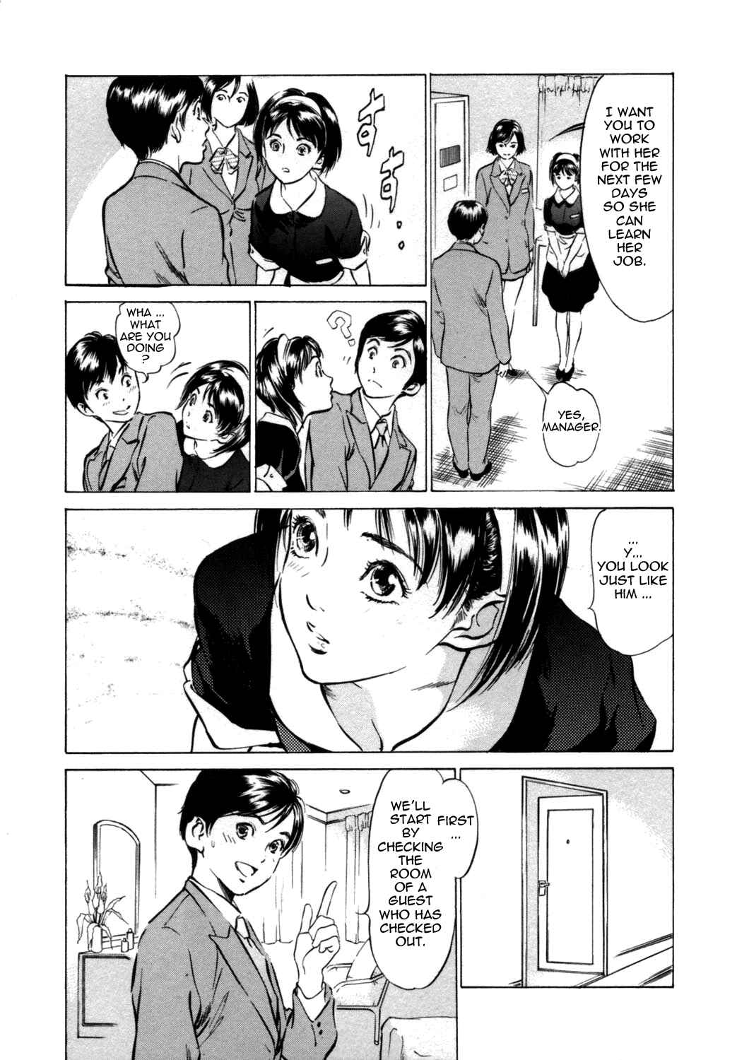 Page 3 Chapter 2 Hotel de Dakishimete