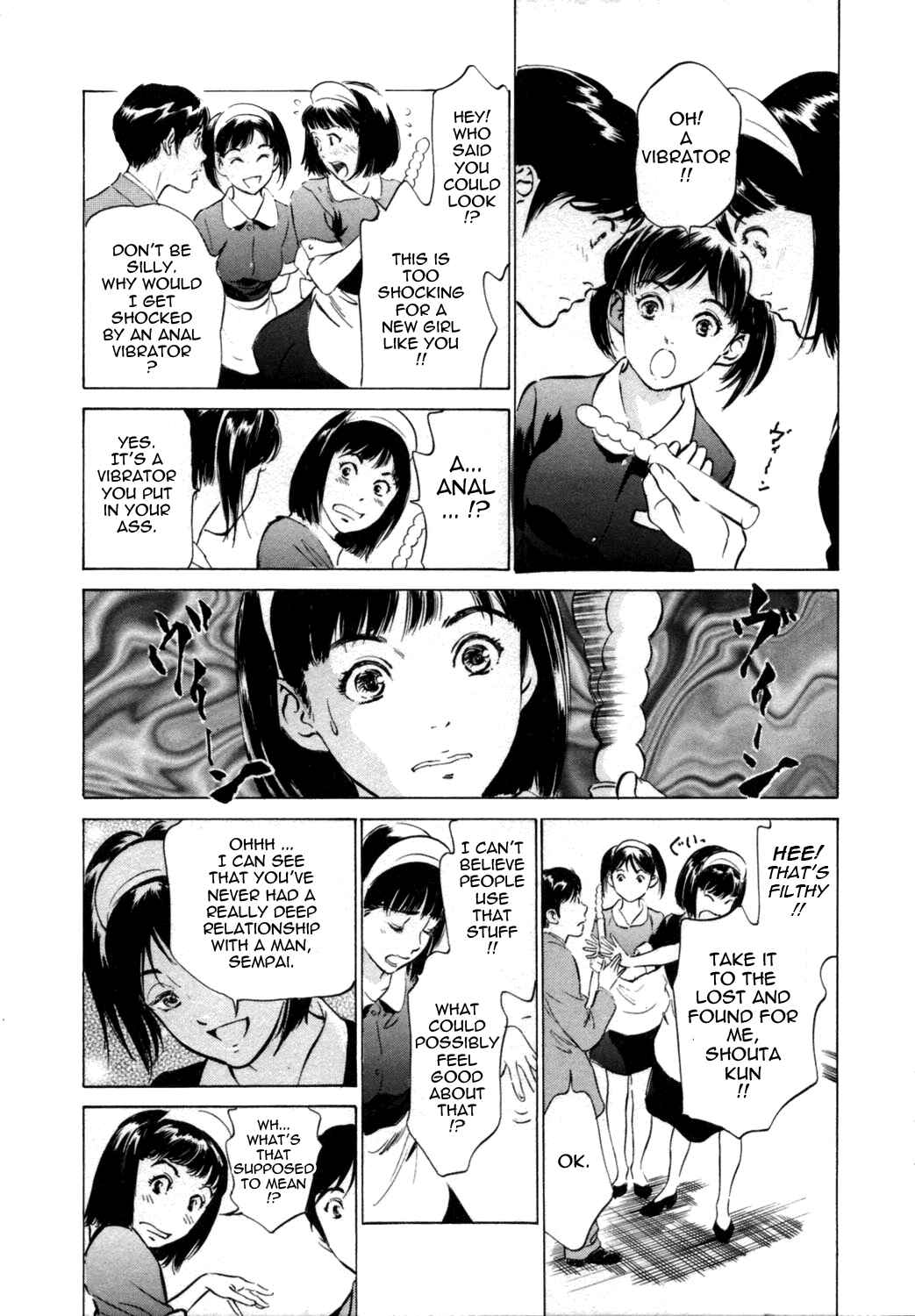 Page 5 Chapter 2 Hotel de Dakishimete