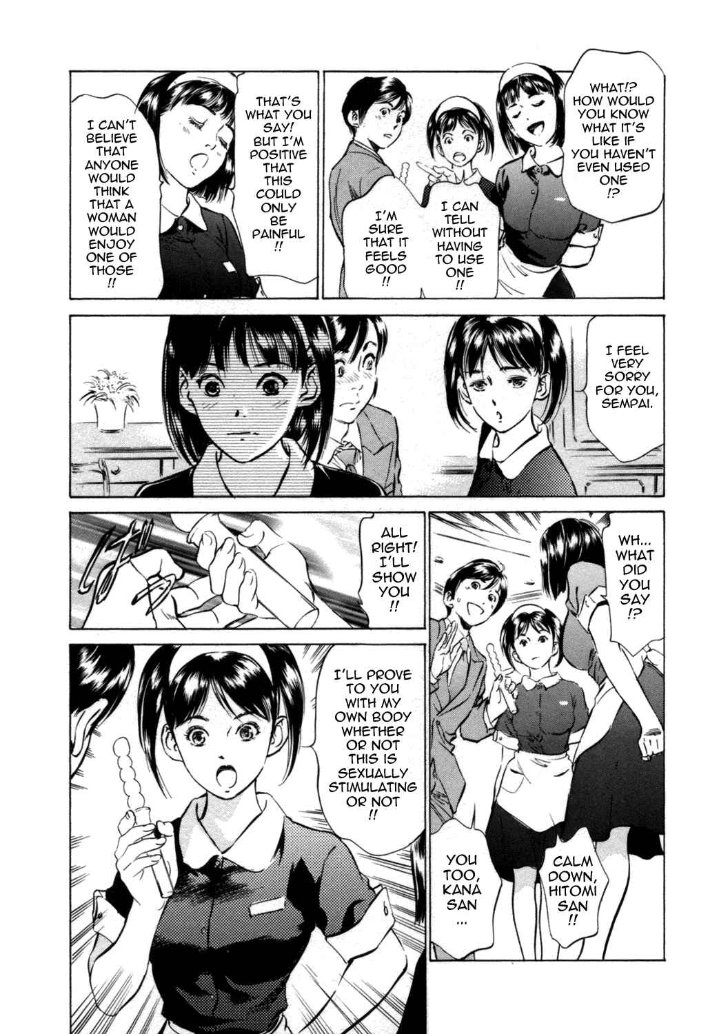 Page 7 Chapter 2 Hotel de Dakishimete