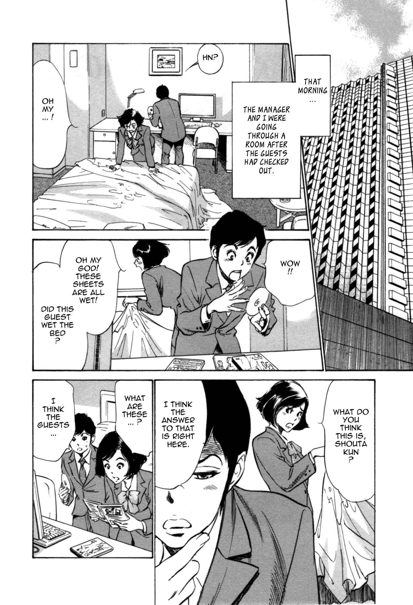 Page 2 Chapter 61 Hotel de Dakishimete