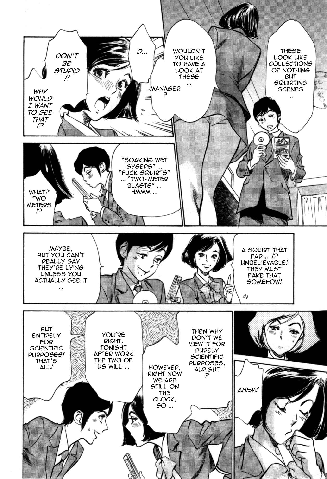 Page 4 Chapter 61 Hotel de Dakishimete