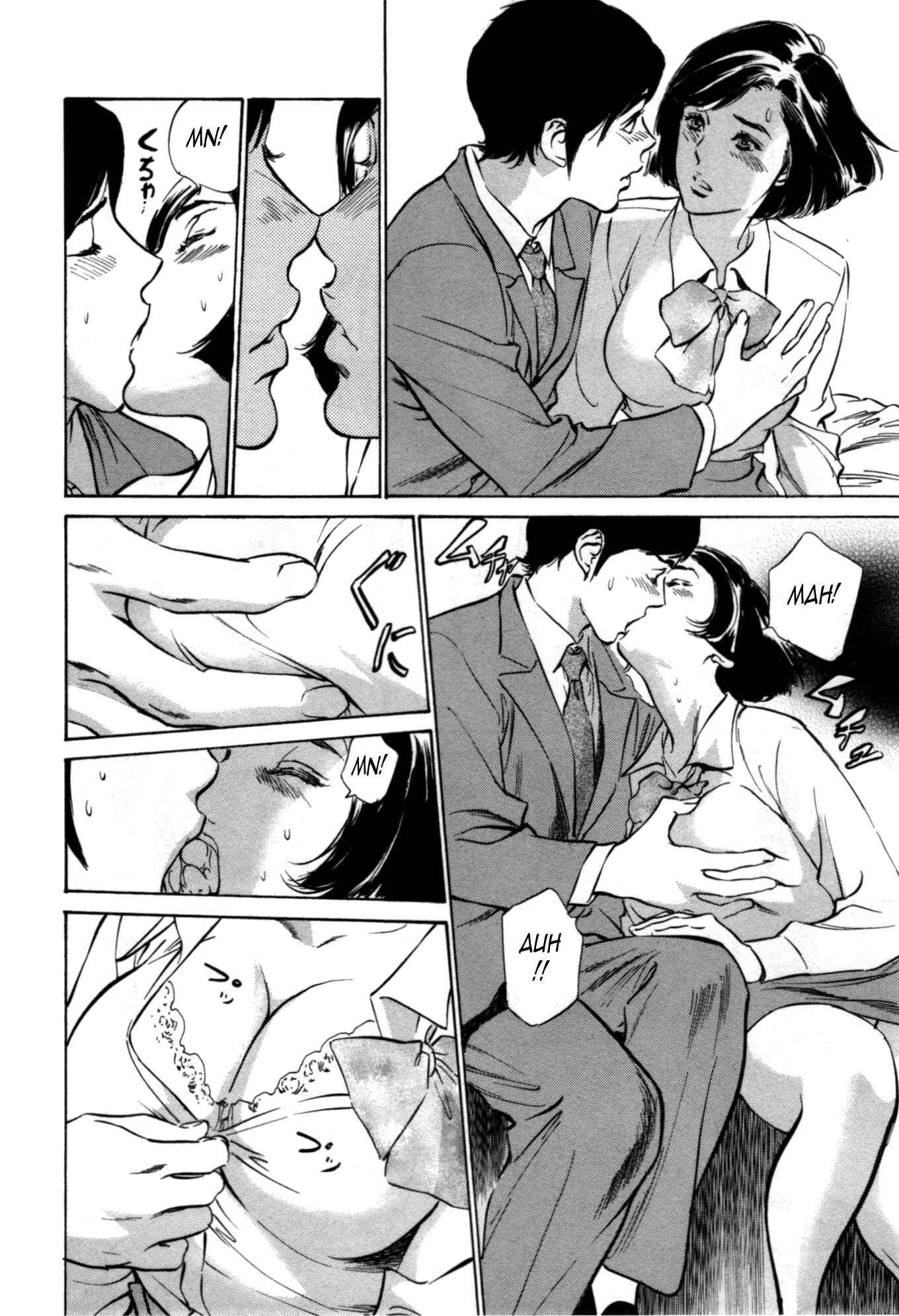 Page 8 Chapter 61 Hotel de Dakishimete