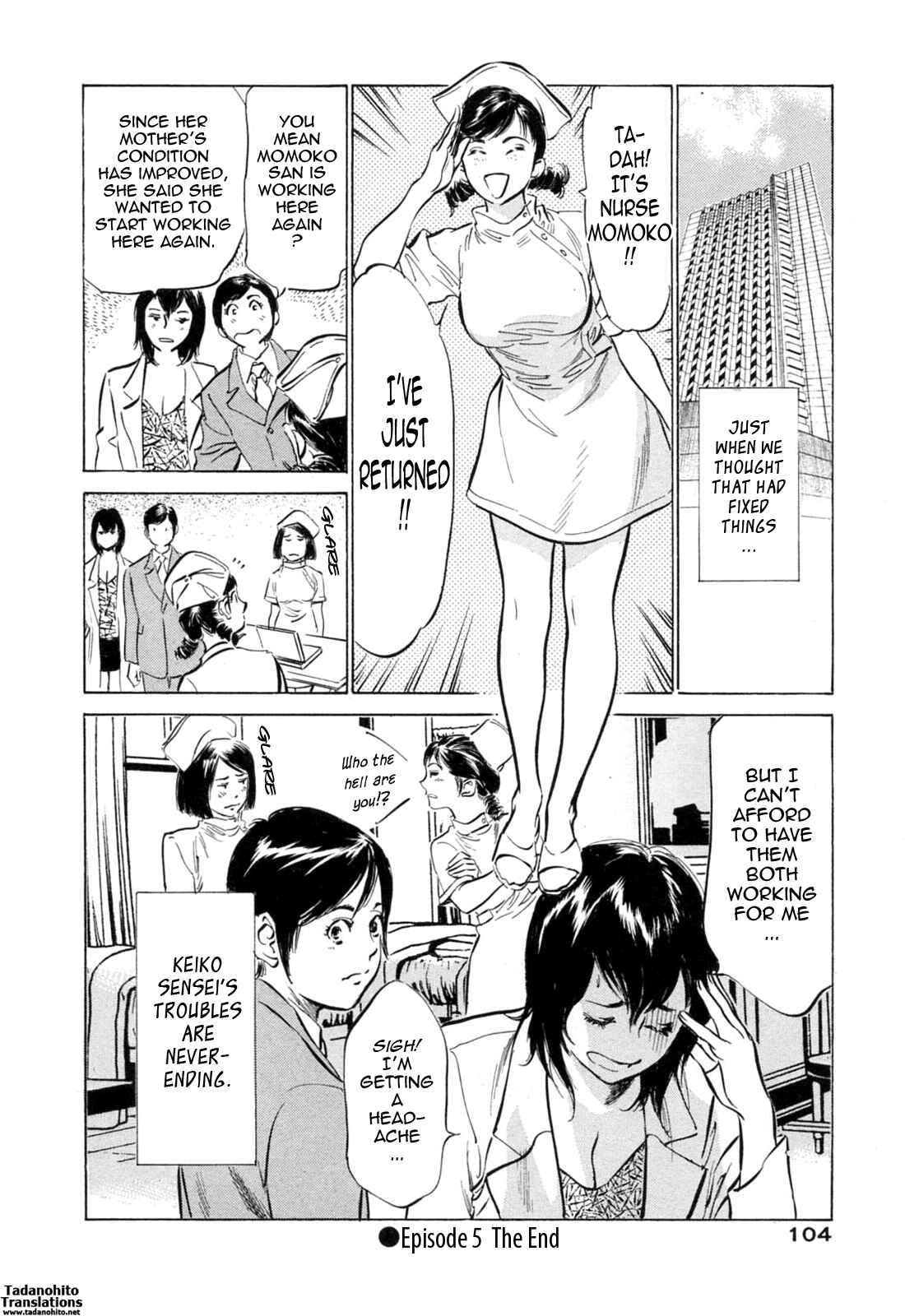 Page 20 Chapter 14 Hotel de Dakishimete
