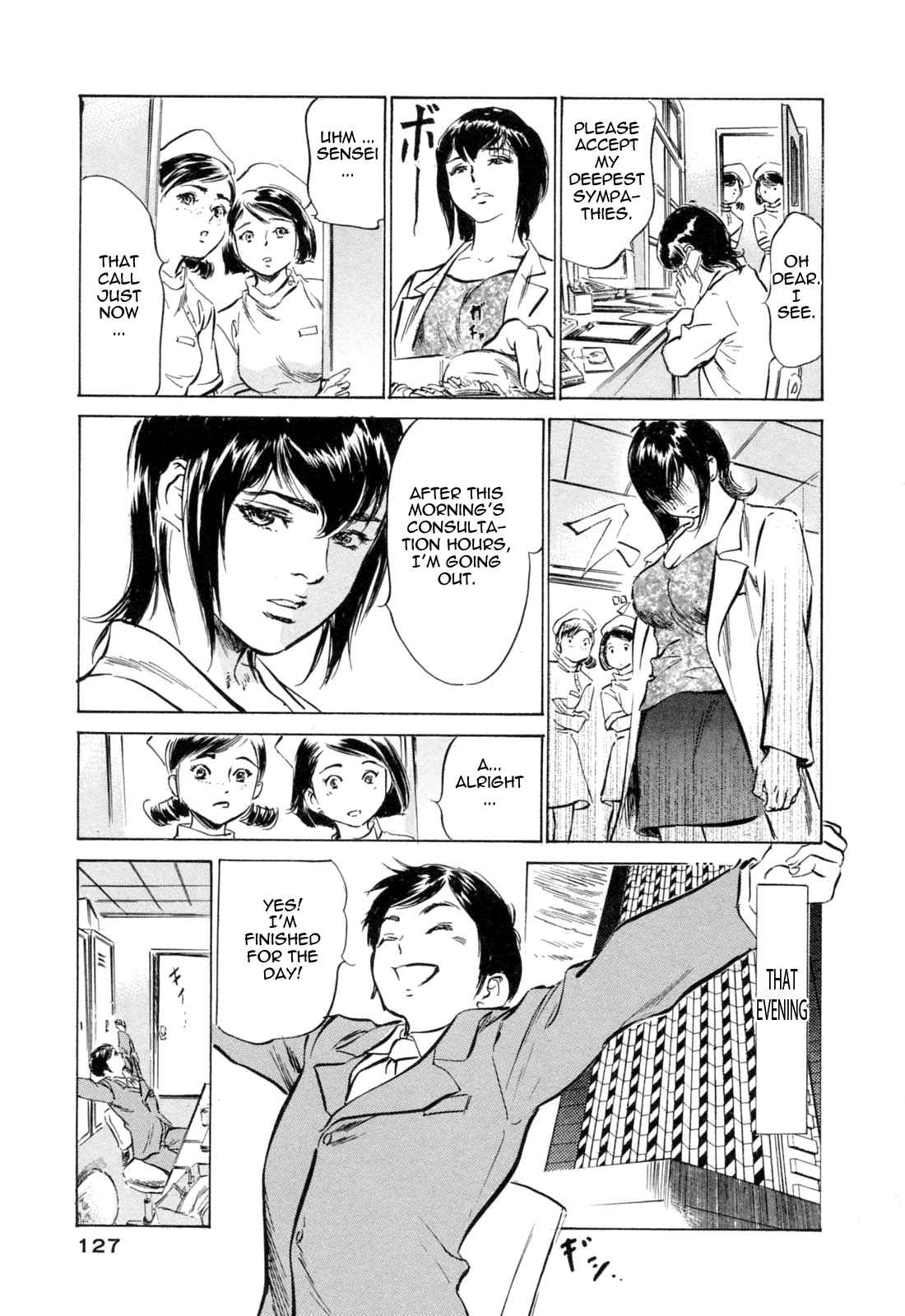 Page 3 Chapter 25 Hotel de Dakishimete