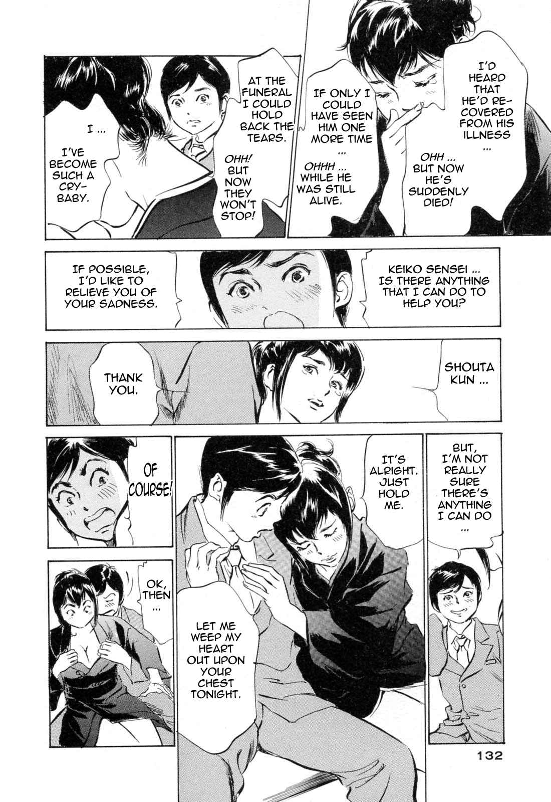 Page 8 Chapter 25 Hotel de Dakishimete