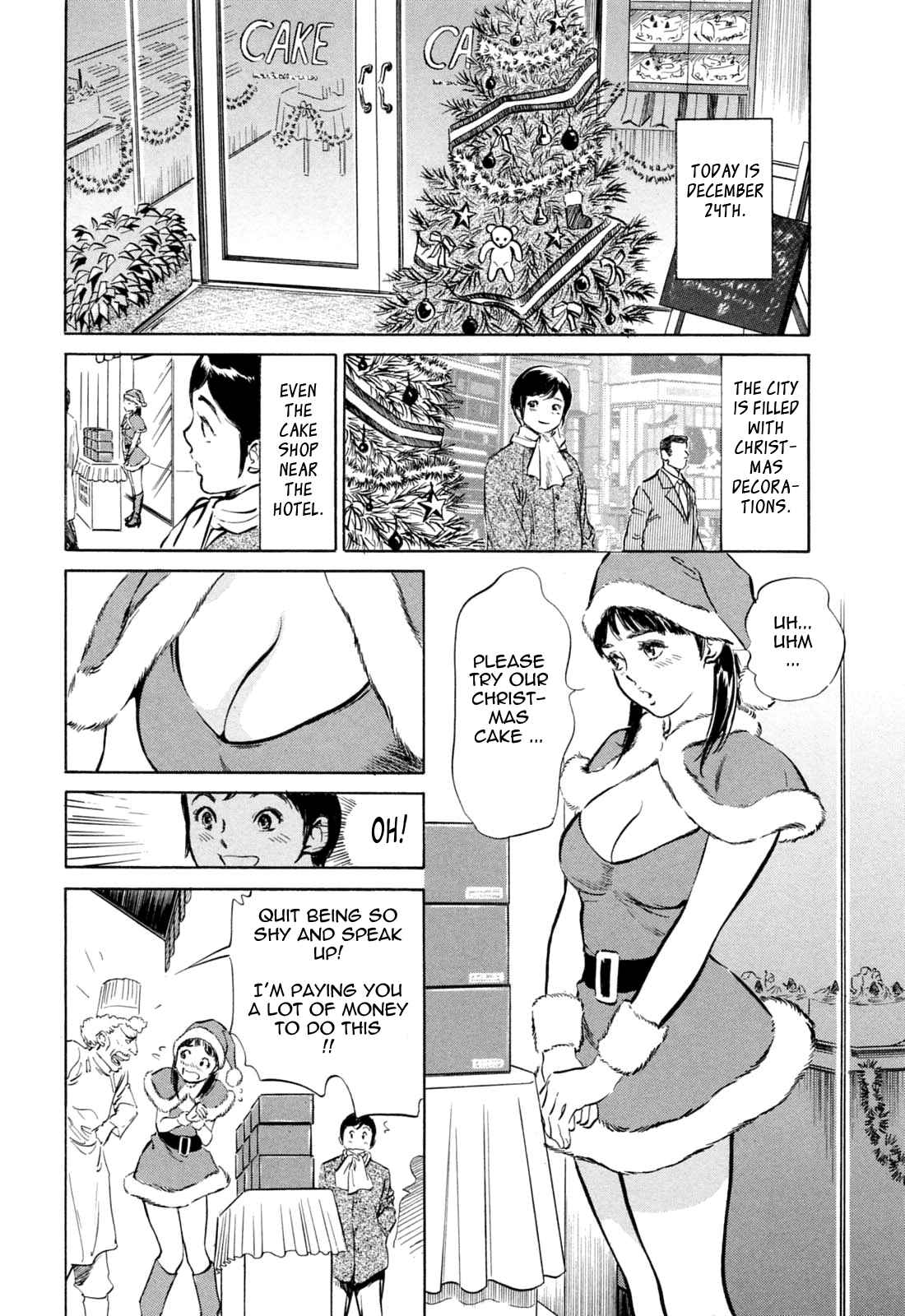 Page 2 Chapter 27 Hotel de Dakishimete