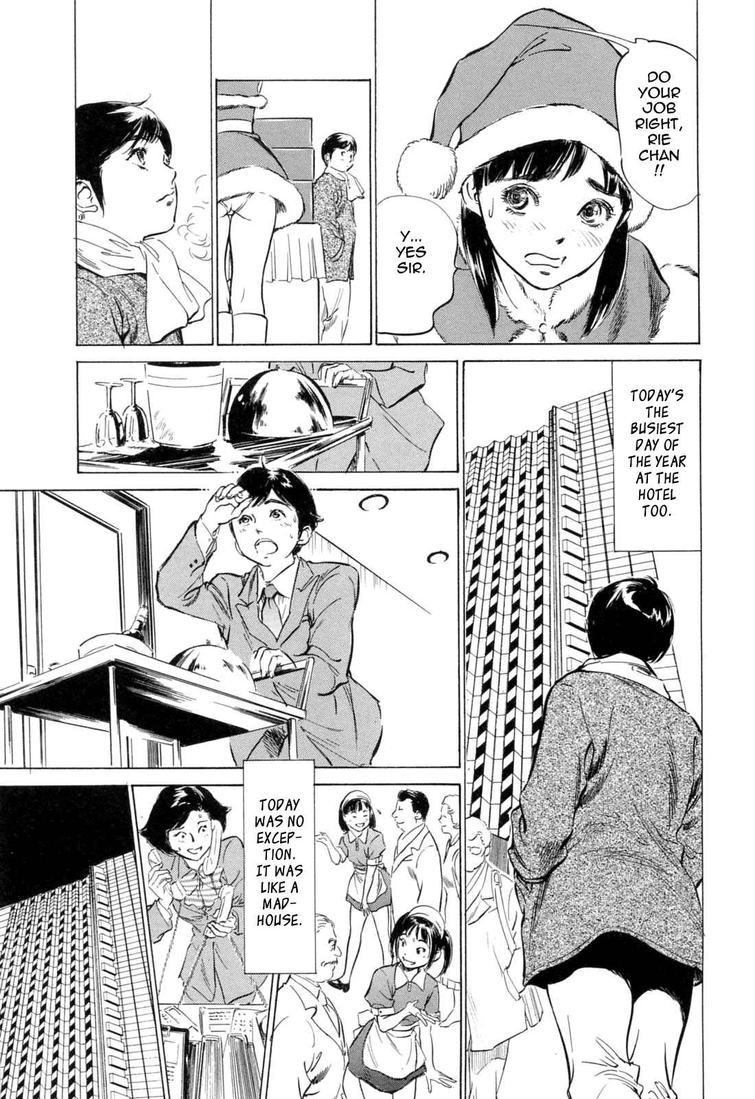 Page 3 Chapter 27 Hotel de Dakishimete